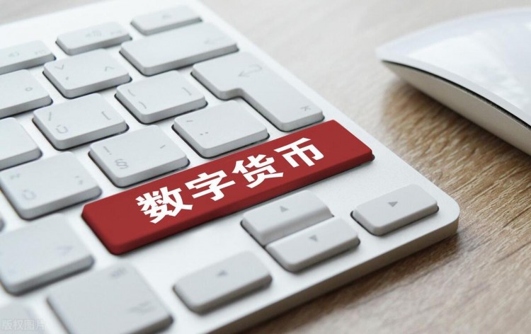 【干貨共享】虛擬貨幣：數(shù)字時(shí)代的金融革命