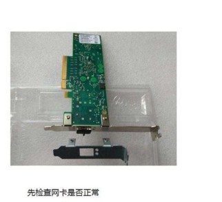為什么我的電腦找不到以太網(wǎng)？