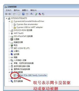 為什么我的電腦找不到以太網(wǎng)？