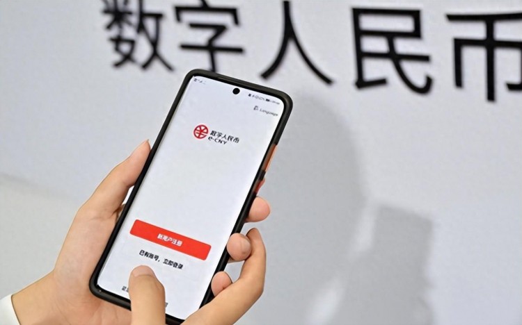 數(shù)字化人民幣已經(jīng)推廣了4年，為什么知道的人還很少 ？