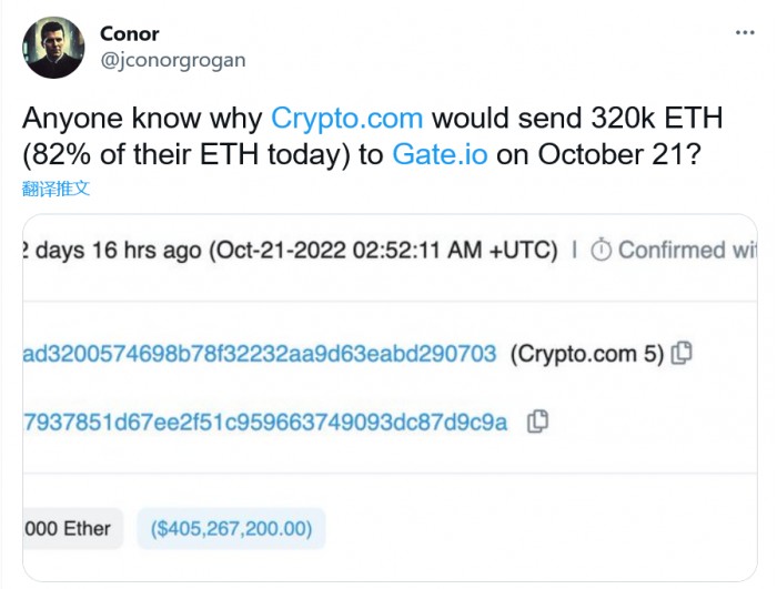 Crypto.幾周前，com承認(rèn)不小心將32萬個(gè)ETH發(fā)送到另一家加密貨幣交易所