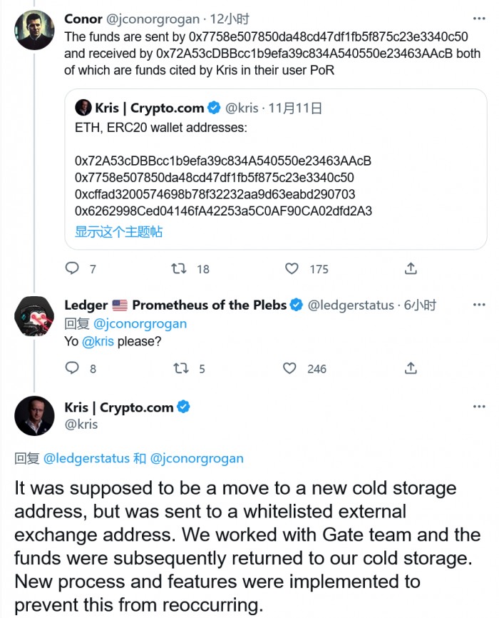 Crypto.幾周前，com承認(rèn)不小心將32萬個(gè)ETH發(fā)送到另一家加密貨幣交易所