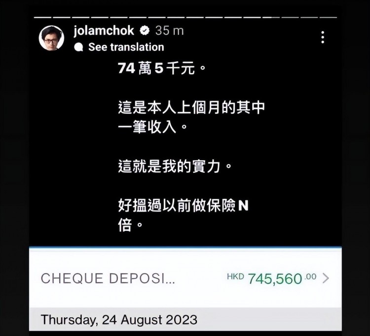 香港虛擬交易平臺爆雷！網(wǎng)紅自曝證據(jù)被警方逮捕，網(wǎng)友們紛紛叫好