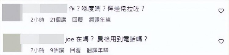 香港虛擬交易平臺爆雷！網(wǎng)紅自曝證據(jù)被警方逮捕，網(wǎng)友們紛紛叫好
