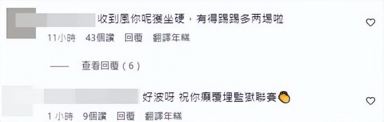 香港虛擬交易平臺爆雷！網(wǎng)紅自曝證據(jù)被警方逮捕，網(wǎng)友們紛紛叫好