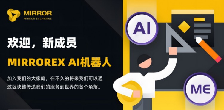 ME交易所：全球領(lǐng)先的加密貨幣服務(wù)平臺