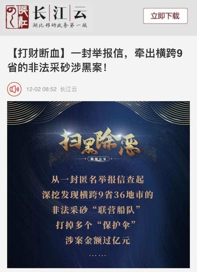 FTX是加密貨幣交易所的騙局，創(chuàng)始人可能會面臨110年的監(jiān)禁