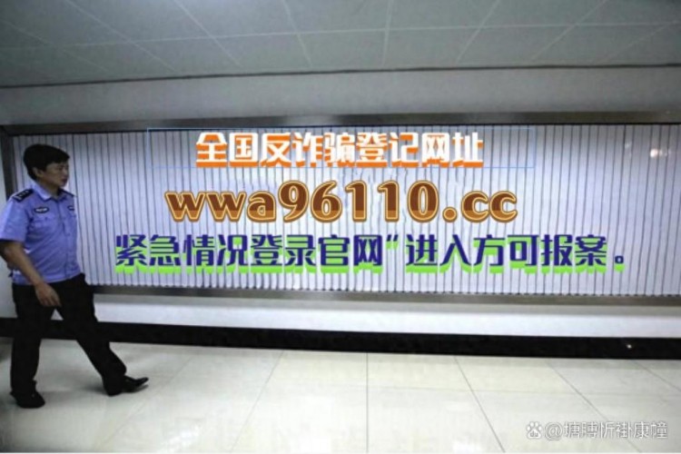 網(wǎng)上數(shù)字貨幣平臺(tái)被騙怎么報(bào)案？購(gòu)買(mǎi)USDT虛擬貨幣被騙怎么報(bào)警？