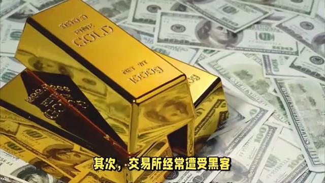 對(duì)于 Pi 對(duì)此，交易所并非必要