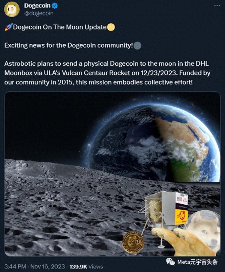 12月23日，單個實體狗幣被發(fā)送到月球上，火箭與馬斯克無關