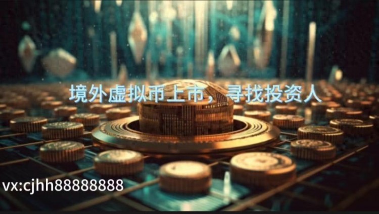 密碼貨幣交易平臺(tái)開發(fā)：成功交易所的必要條件和未來趨勢(shì)