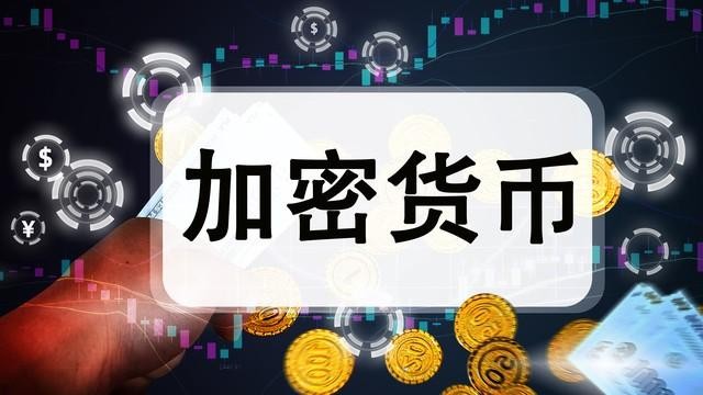 密碼貨幣交易平臺(tái)開發(fā)：成功交易所的必要條件和未來趨勢(shì)