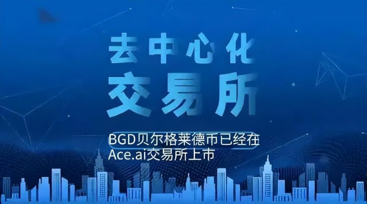 十大數(shù)字貨幣交易平臺(tái) 虛擬貨幣交易平臺(tái)排行榜