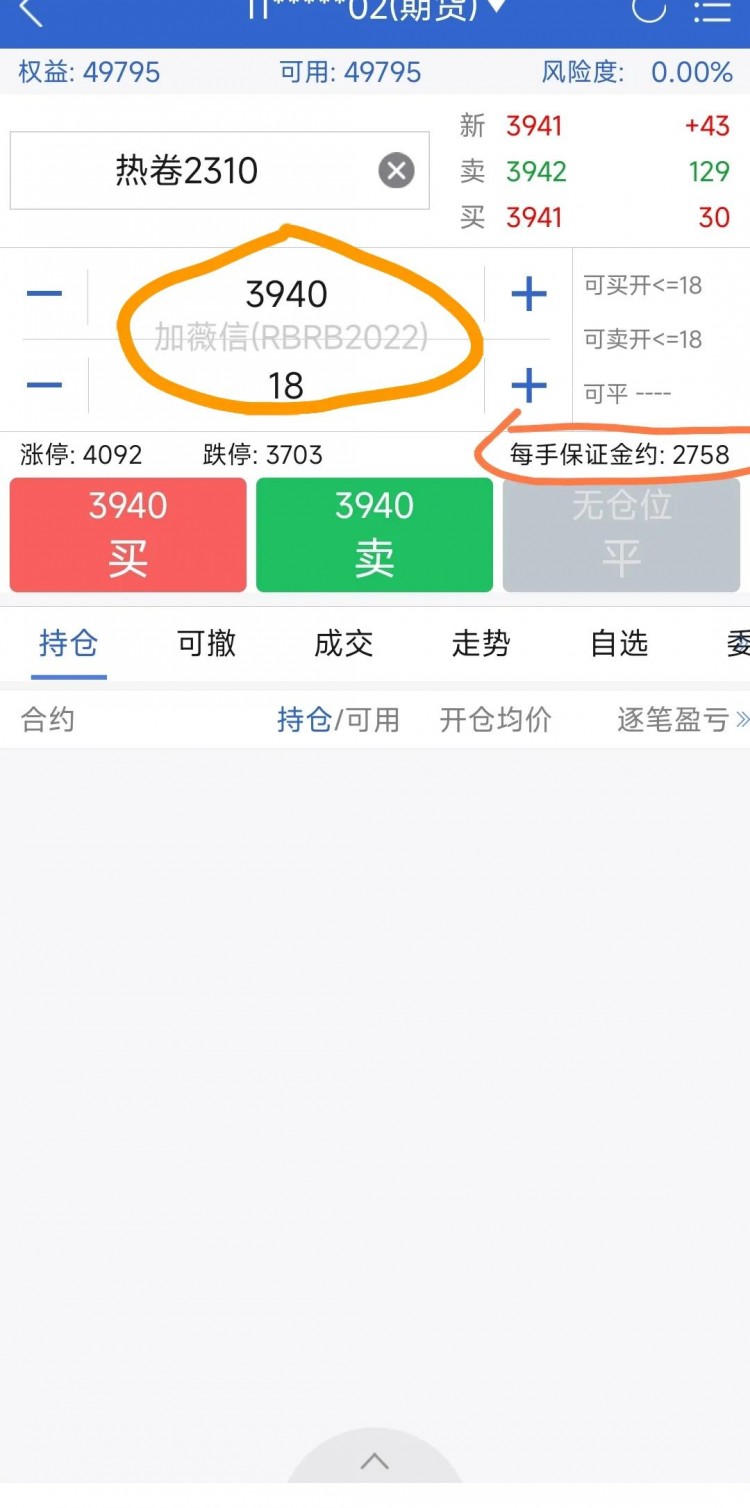 十一月二十一日熱卷期貨市場展望，全國熱卷價格專題研究報告！