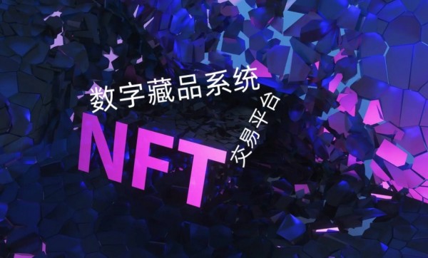 阿里巴巴的數(shù)字貨幣可信嗎？