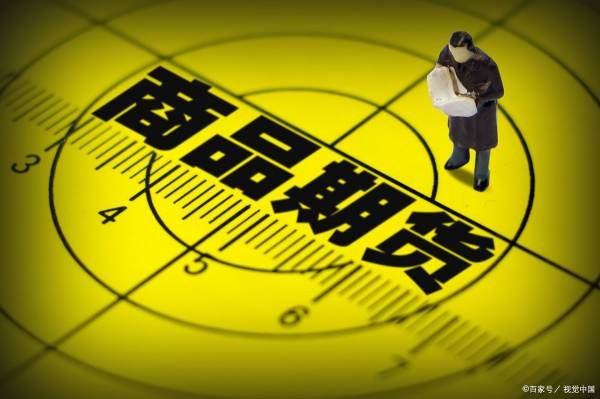 期貨交易的入門知識是什么？