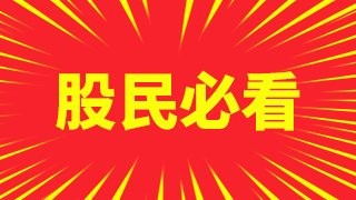 什么是股市牛市？