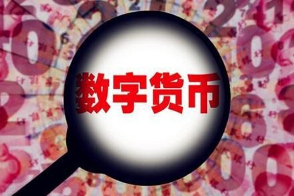 我國(guó)有多少數(shù)字貨幣交易所？