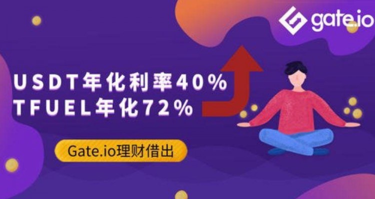 FCoin爆雷慘及同行，不少交易所理財年化超過30%，你還敢玩嗎？