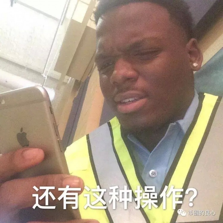 MGS再一次用同樣的套路侮辱了韭菜的智商！