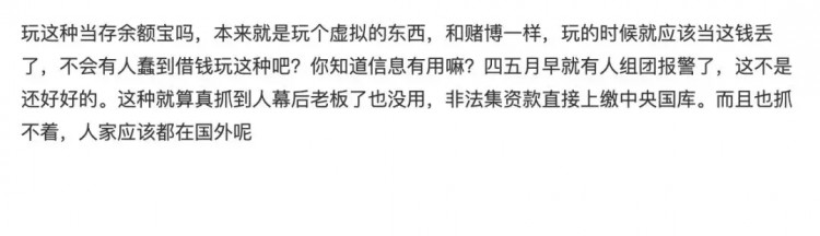 MGS再一次用同樣的套路侮辱了韭菜的智商！