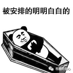 MGS再一次用同樣的套路侮辱了韭菜的智商！