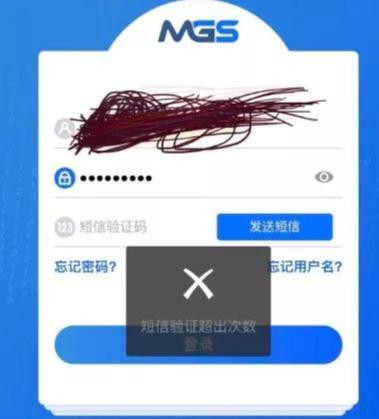 MGS再一次用同樣的套路侮辱了韭菜的智商！