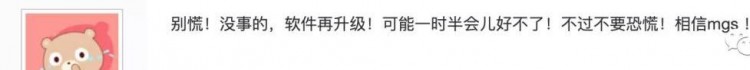 MGS再一次用同樣的套路侮辱了韭菜的智商！