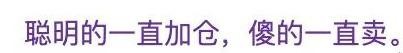 MGS再一次用同樣的套路侮辱了韭菜的智商！