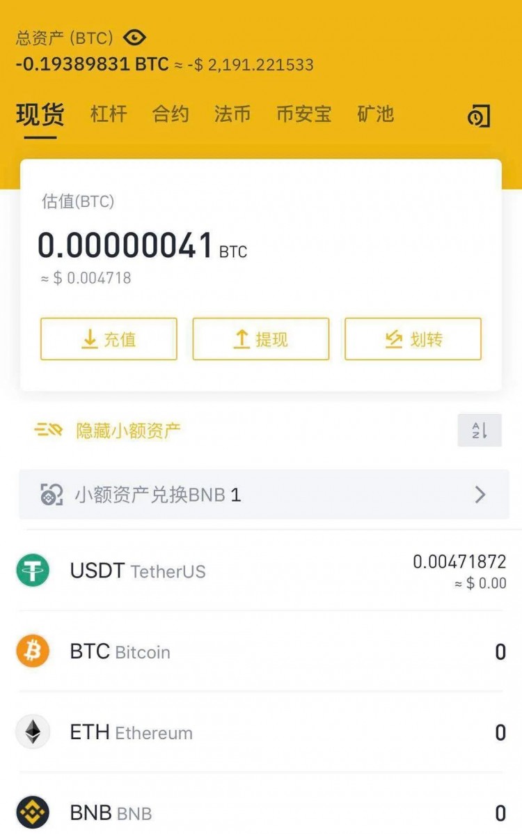 與99%的人無(wú)關(guān)的比特幣牛市
