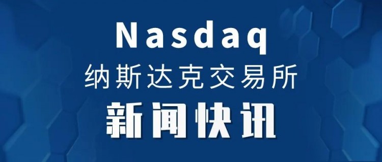 美國(guó)股市上市匯總：納斯達(dá)克交易所5月上市公司盤點(diǎn)