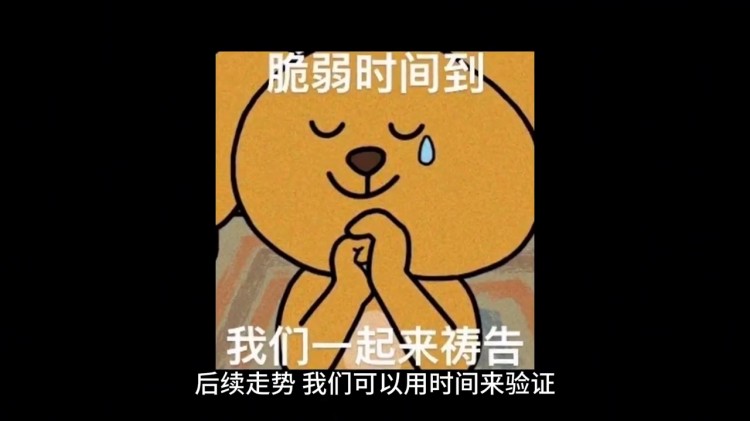 幣圈(Coin Circle)四年周期的大牛市來了嗎？周線分析告訴你