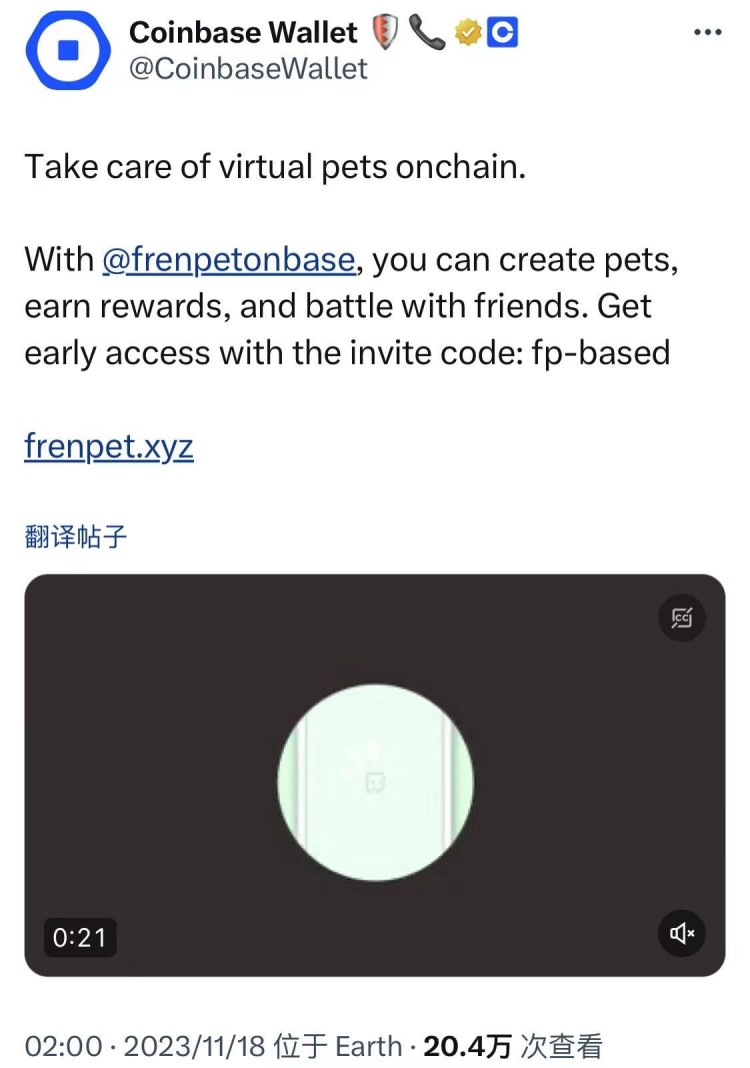 詳解 Fren Pet ：Base 鏈條上的電子寵物，如何最大化收益？