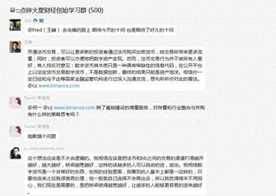 重讀王峰對話趙長鵬：激進主義者是否因為公司的增長而變得保守？