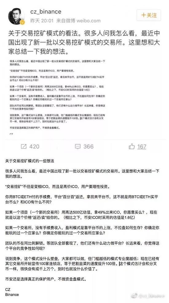 重讀王峰對話趙長鵬：激進(jìn)主義者是否因?yàn)楣镜脑鲩L而變得保守？