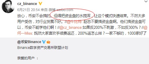 重讀王峰對話趙長鵬：激進(jìn)主義者是否因?yàn)楣镜脑鲩L而變得保守？