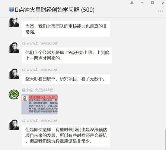 重讀王峰對話趙長鵬：激進(jìn)主義者是否因?yàn)楣镜脑鲩L而變得保守？