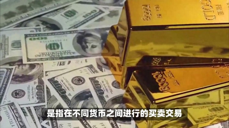 FXCM福匯：外匯交易入門(mén)，引領(lǐng)您進(jìn)入外匯市場(chǎng)的大門(mén)！