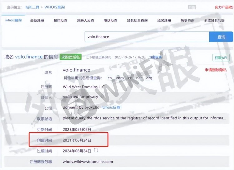 外匯天眼：多個投資者的帳戶被惡意清空，遠離volofinance！