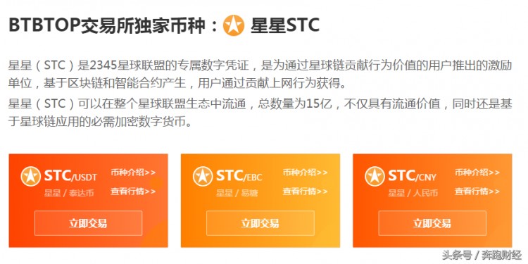 炒作概念，發(fā)幣，變相ICO，上市公司二三四五的賺錢方式