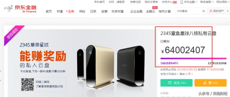 炒作概念，發(fā)幣，變相ICO，上市公司二三四五的賺錢方式