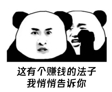 你們“炒幣”，他致富，一千萬人上當(dāng)