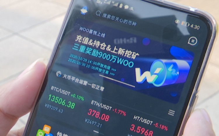 你們“炒幣”，他致富，一千萬人上當(dāng)