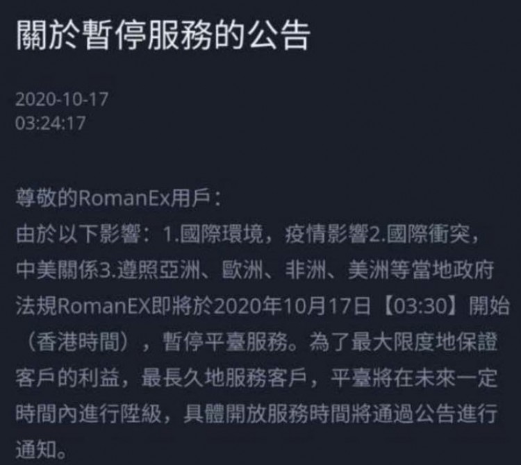 你們“炒幣”，他致富，一千萬人上當(dāng)