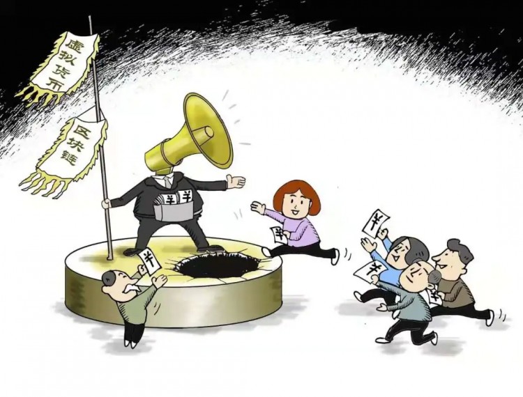 炒幣者極寒：不僅涼了，還凍了