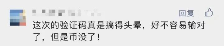 爆炸式紀念幣市場：炒幣如炒股，有人賺錢，有人虧錢
