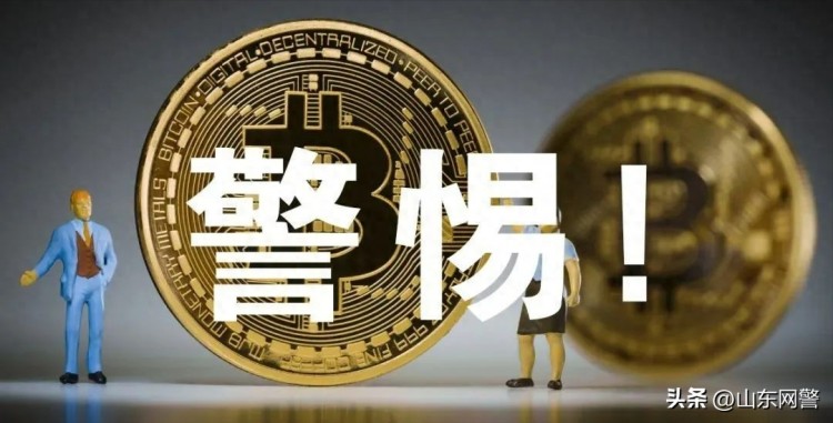 炒幣穩(wěn)賺不賠？小王一月暴負(fù)25w