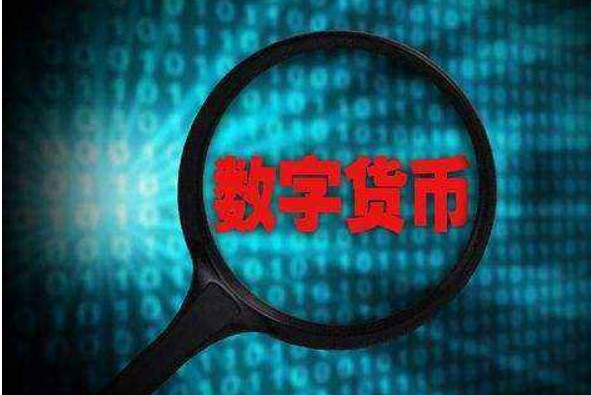 中國(guó)usdt交易合法嗎？