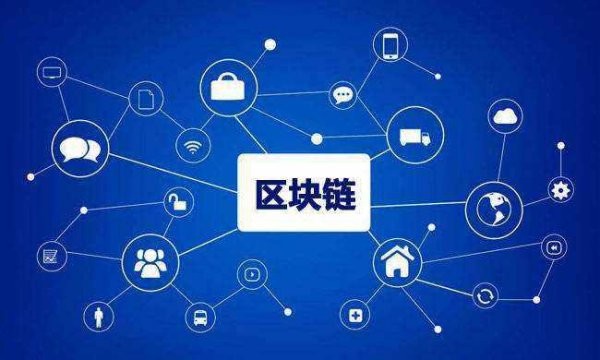 十大區(qū)塊鏈APP最賺錢的盤點(diǎn) 挖礦賺錢就這么簡單！?