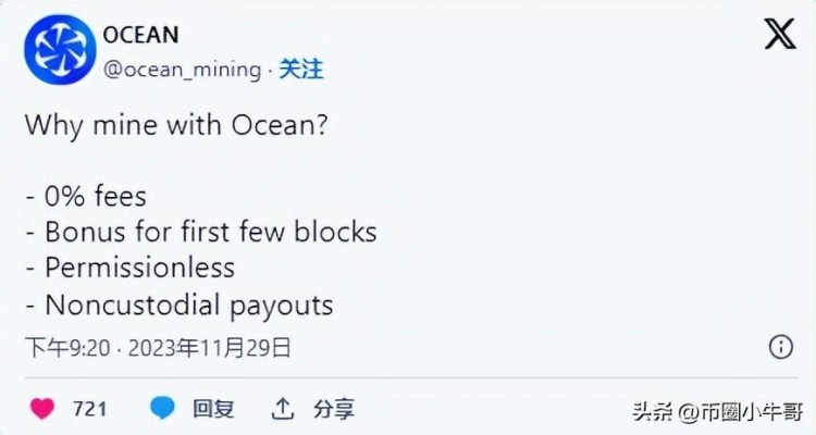 幣圈(Coin Circle)風(fēng)云之Jack 投資非托管比特幣挖掘的Dorsey